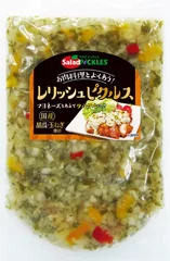 お肉料理とよくあう！レリッシュピクルス