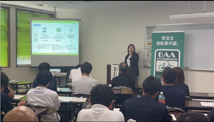 <自転車の安全利用促進委員会レポート>
鹿児島県教育委員会主催
「令和8年度自転車通学許可校等担当者研修会」にて
『自転車通学指導セミナー』を7月24日(金)に開催