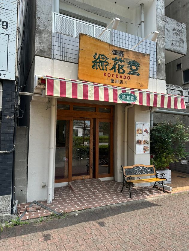 銀座緑花堂名古屋徳川店が8月5日リニューアルオープン!
