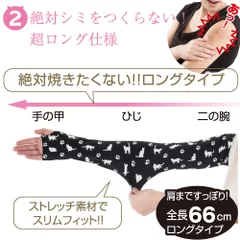 ロング66cmで絶対やかない