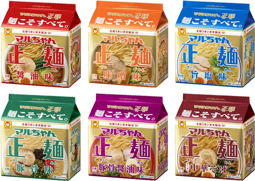 「麺こそすべて。」をテーマに更なる進化
マルちゃん正麺
醤油味・味噌味・旨塩味・豚骨味
豚骨醤油味・中華そば 和風醤油味
2026年9月7日(月)リニューアル発売