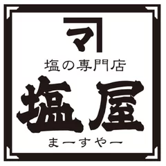 塩屋ロゴ