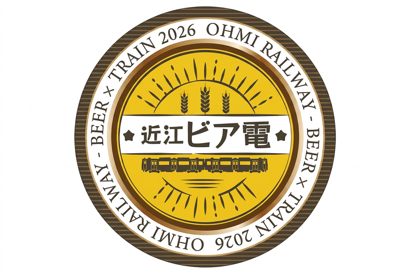 キリンビールと滋賀県のクラフトビール&老舗の近江牛を堪能する
「近江ビア電2026」を運行します!
新たに「長濱浪漫ビール」が参加!キリン一番搾り飲み放題が復活!