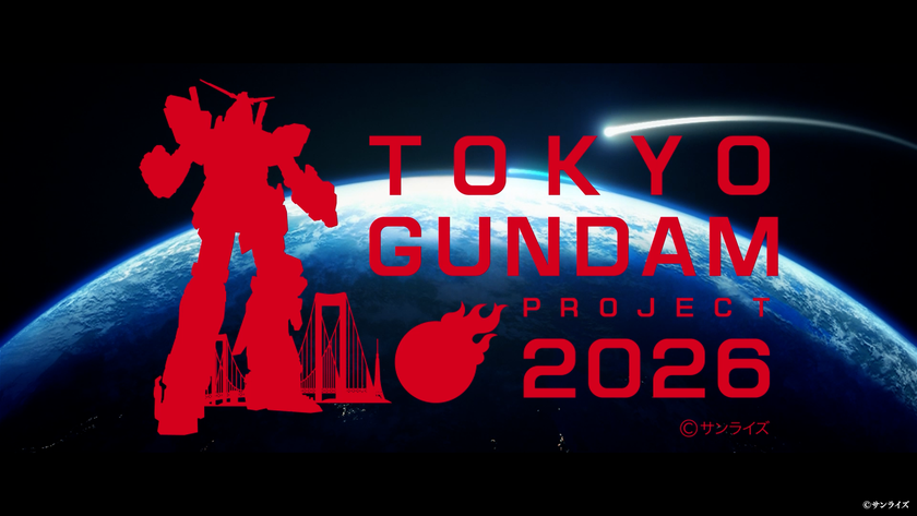 展示終了を迎える「実物大ユニコーンガンダム立像」
フィナーレ企画始動!8月22日(土)から10日間限定で
特別映像『UNICORN GUNDAM Statue ―
BEYOND POSSIBILITY ―』を上映!