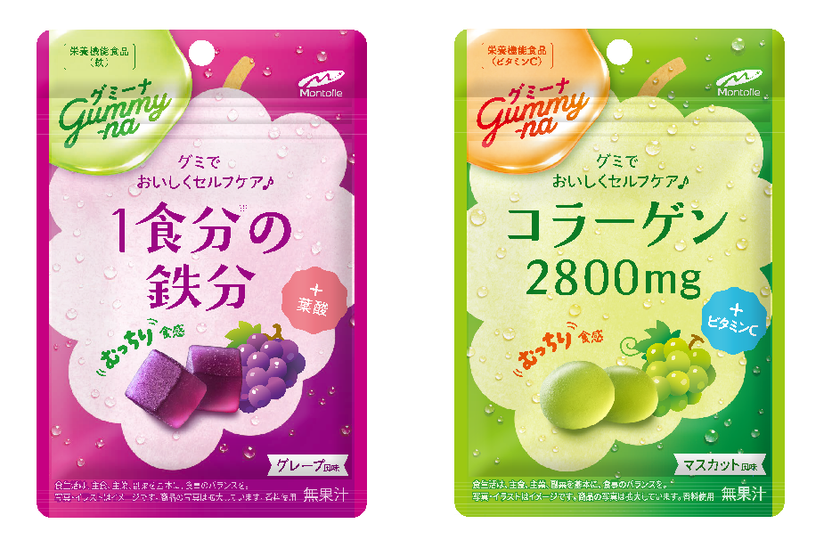 グミでおいしくセルフケア♪「Gummy-na(グミーナ)」
新デザインにリニューアル!8月31日より全国発売