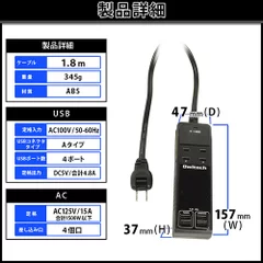 製品詳細