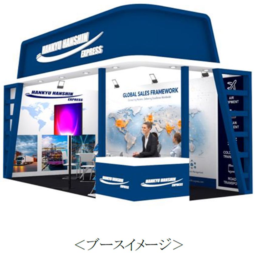 ~半導体物流における
End to End のソリューションを紹介~
インド・ニューデリーで開催される
半導体国際展示会「SEMICON India 2026」に初出展