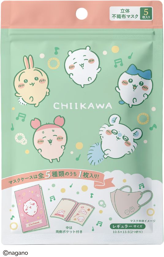 大人も楽しめる、ちいかわデザインのマスクが登場!
「ちいかわ立体不織布マスク(ミュージック)」を9月上旬発売