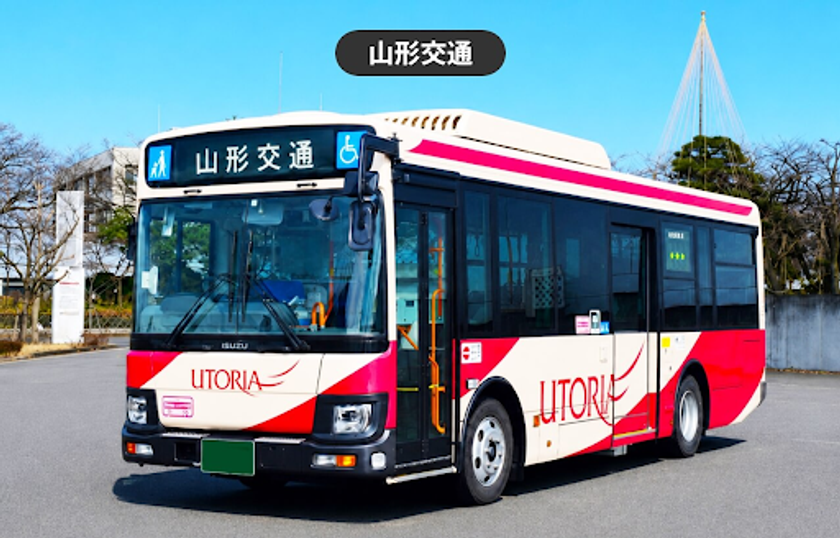 山形市内や周辺エリアをお得に周遊!
「山形交通 やまがた1日乗車券」をモバイルチケットで販売開始