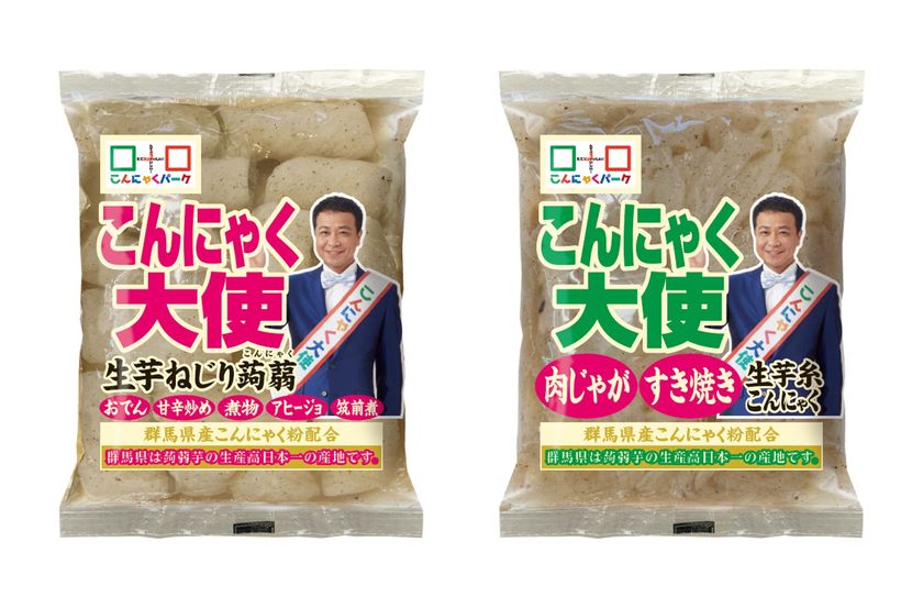 秋冬に需要が高まる“こんにゃく”を、もっと手軽に
カット不要の「生芋ねじり蒟蒻」など2商品を9月1日発売