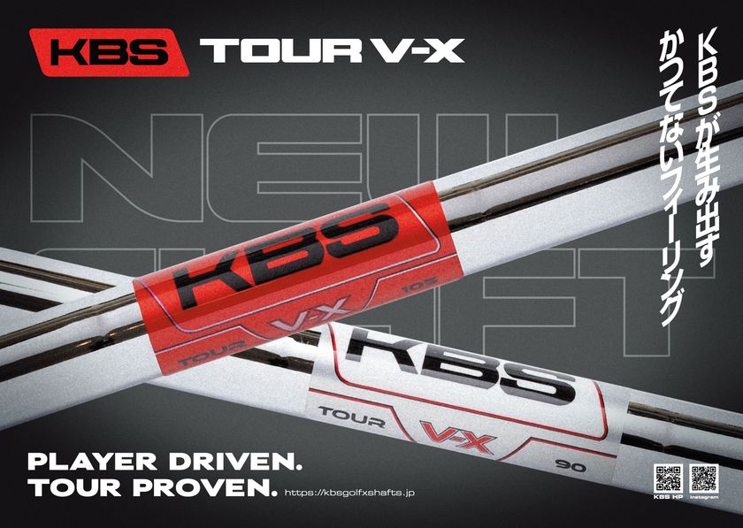 KBSが生み出す、かつてないフィーリング
2026年10月5日『KBS TOUR V-X』日本新発売