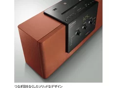 つなぎ目をなくしたソリッドなデザイン(TSX-B141)