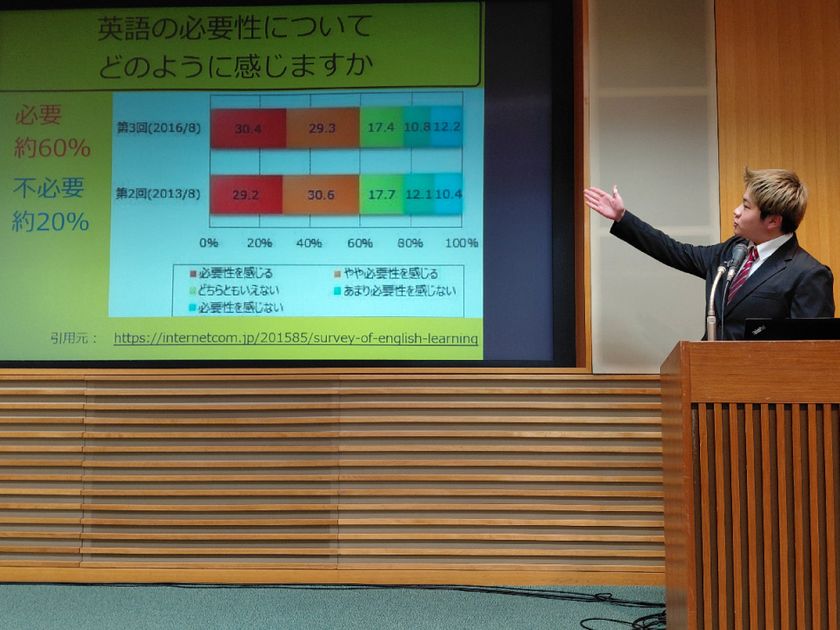 生徒一人ひとりの学びと成長を自信につなげる
第一学院高等学校、「成長実感発表会」を開催