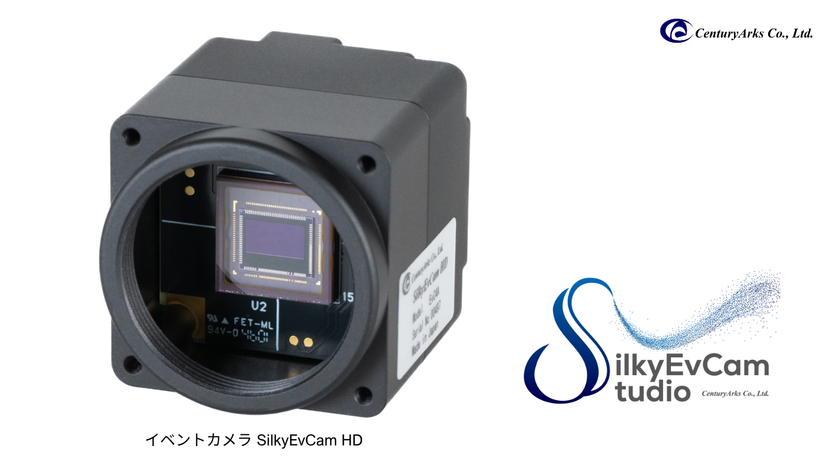 センチュリーアークス、学生・研究者支援の第二弾を開始
「SilkyEvCam HD」を1カ月無償貸与
