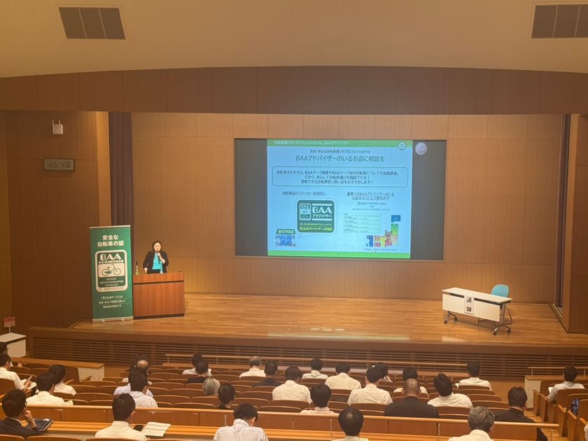 <自転車の安全利用促進委員会レポート>
青森県教育委員会主催
『令和8年度学校安全指導者研修会』にて
「自転車通学指導セミナー」を開催
