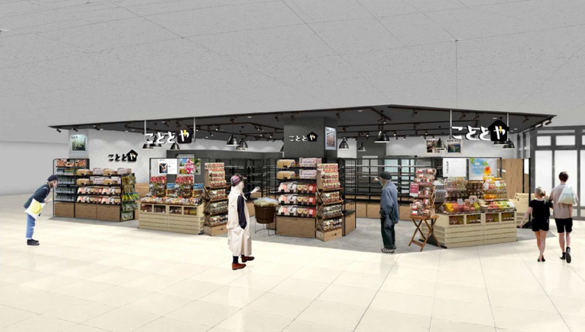 こととや「イオン船堀店」9月11日オープン!
全国のおいしいものが集まる
食のセレクトショップが船堀に登場