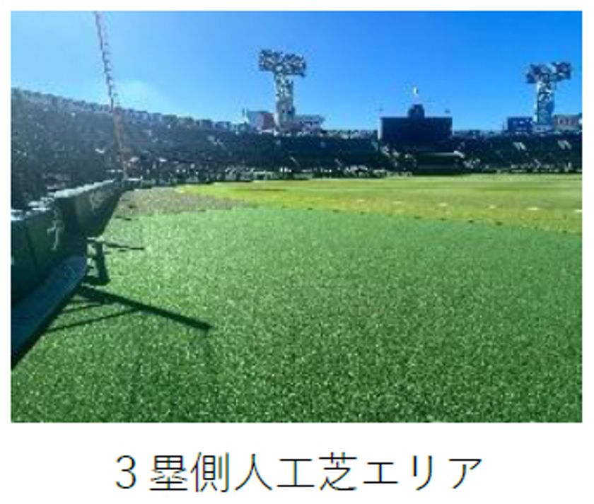 阪神甲子園球場でエクササイズができる!
「秋の朝トレ!甲子園2026」
9月26日(土)・10月3日(土)開催
~熱戦が繰り広げられるグラウンドレベルを
体験できます!~