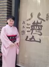 講師：八海山　藤本倫子