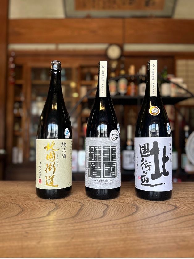 近江トラベル株式会社、1日で4~5蔵を巡り飲み比べ!
「滋賀県の酒蔵地酒巡りバスツアー 第2弾」開催