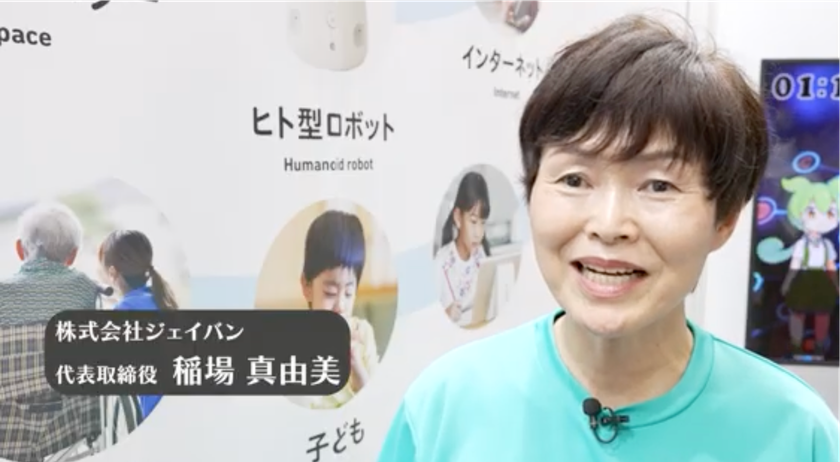 AIハーネス領域「AICO層」、7件目の国内特許公報が公開
日本の新たな勝ち筋へ――国内登録特許5件を
FRAND条件で提供し、AI社会実装を後押し