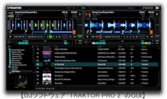 TRAKTOR PRO 2 GUI