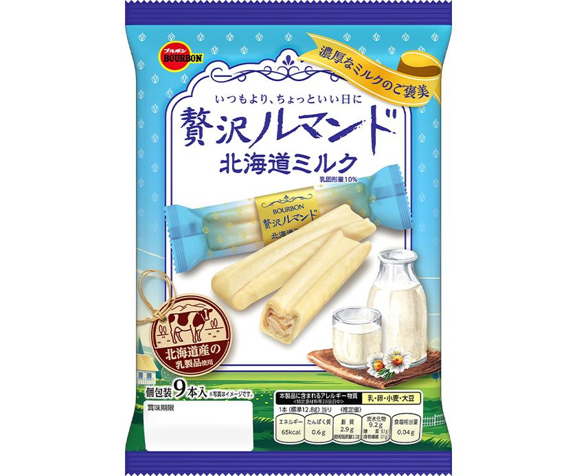 ブルボン、北海道産乳製品にこだわった贅沢なルマンド
濃厚なミルクの味わいを楽しめる「贅沢ルマンド北海道ミルク」を
10月6日(火)に新発売!