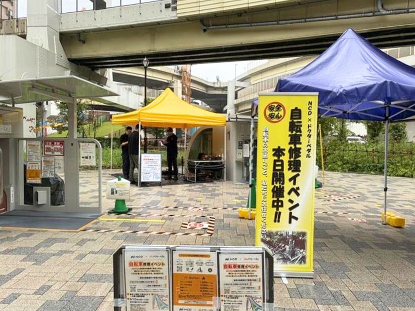 株式会社ドクターペダルとの協業による
自転車修理イベントを東京都港区で初開催