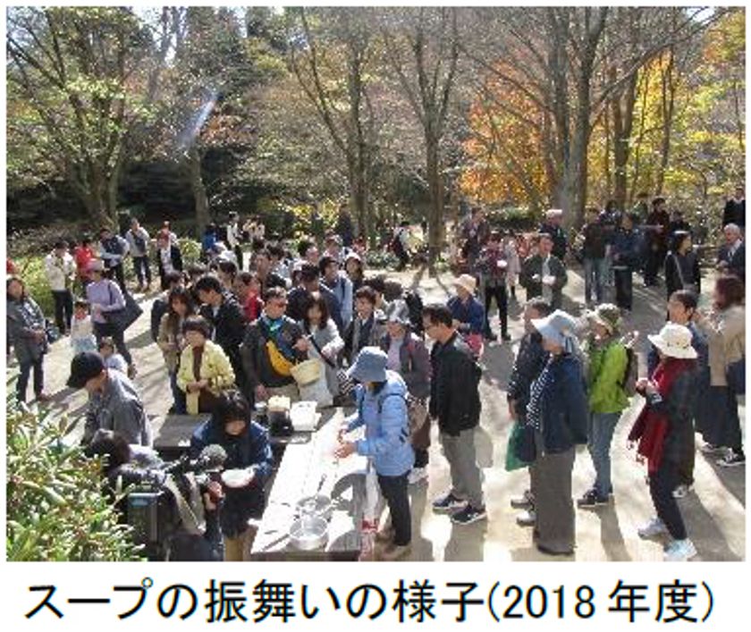 六甲高山植物園の冬支度
第53回「小便小僧のマント着せ行事」
11月3日(火・祝)開催!