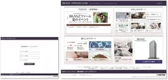 「BRANZ OWNERS CLUB」画面イメージ