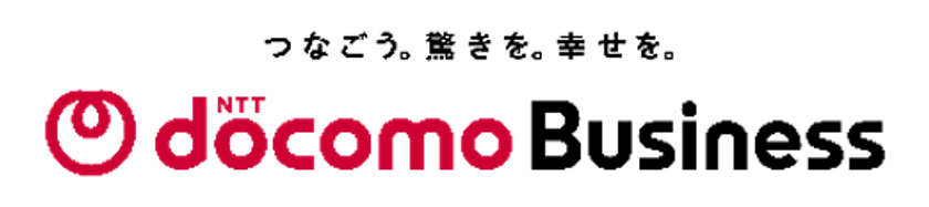 コネクテッド製品の大規模・グローバル展開に対応した
「docomo business SIGN(R)」の新メニュー「Pro」の提供を開始