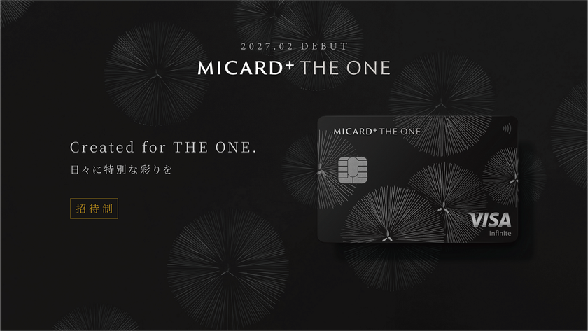 三越伊勢丹グループ最上位のカード
<国内百貨店業界初>Visa Infiniteカード
“MICARD+ THE ONE”
2027年2月上旬より発行開始