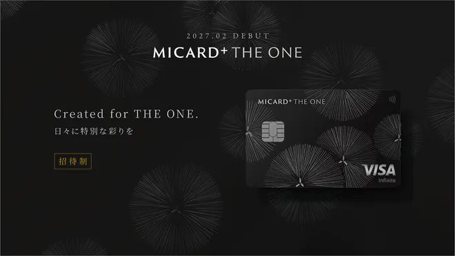 三越伊勢丹グループ最上位のカード
<国内百貨店業界初>Visa Infiniteカード
“MICARD+ THE ONE”
2027年2月上旬より発行開始