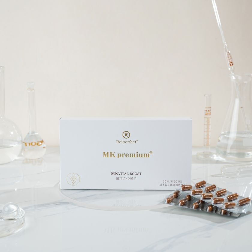 株式会社空メディック、
「Reiperfect(R) MK premium MK VITAL BOOST」を
リニューアル 催芽ブドウ種子抽出物を配合したサプリメントの
原材料構成を見直し、9月17日より発売