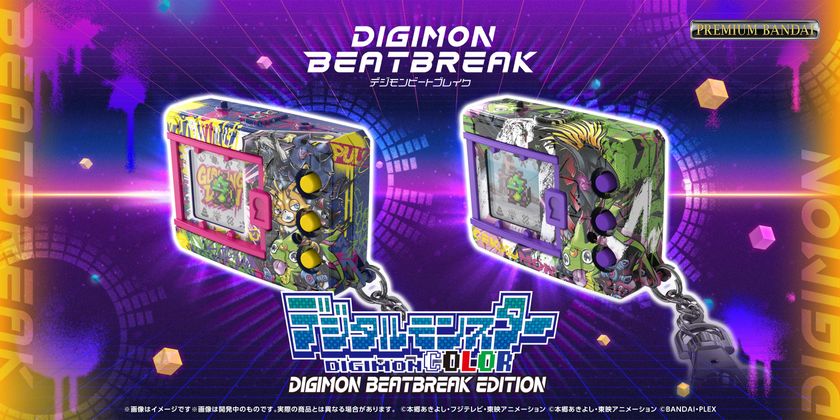 TVアニメ『DIGIMON BEATBREAK』最終回放送記念!
劇中で活躍したデジモンを収録した
「デジタルモンスターCOLOR」が登場!