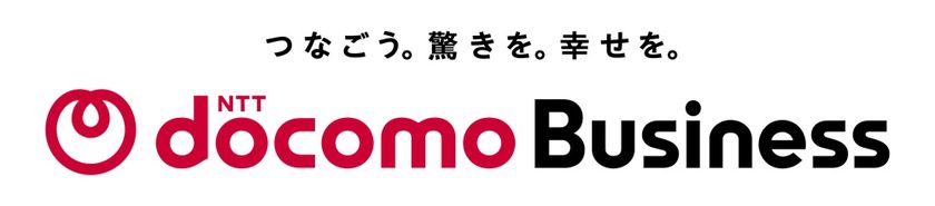 「docomo business RINK(R)」において、インシデント対応の迅速化を支援する「LANセキュリティ」を提供開始