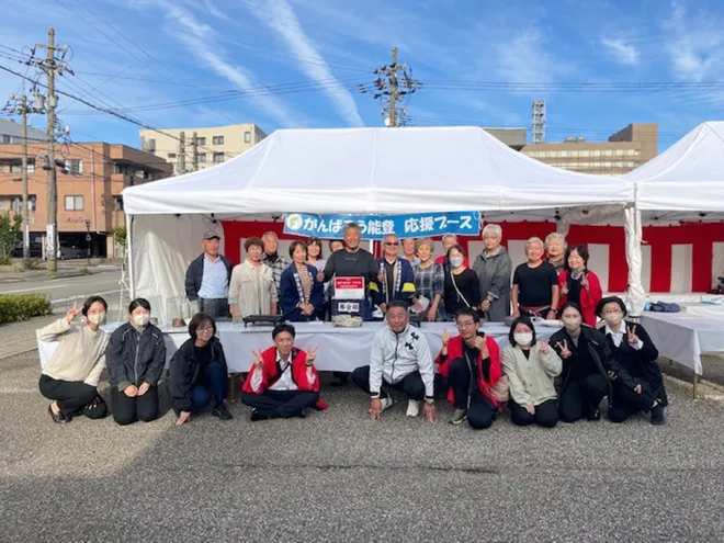 能登復興と、障害のある作り手の仕事づくりを金沢から。
烏鶏庵『お客様感謝祭』11/7(土)・8(日)開催、
今年は福祉施設3者が出店
地元企業向け「社名入りノベルティ協賛」を募集、
クラウドファンディング実施中