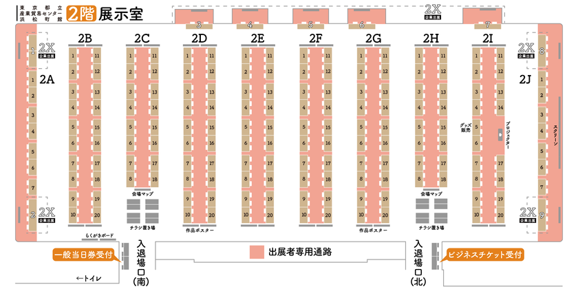 10/31(土)開催のインディゲーム展示会
「東京ゲームダンジョン14」
340の出展団体を公開&入場チケット販売開始