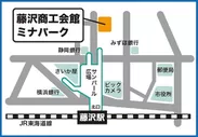 藤沢商工会館ミナパークMAP.jpg