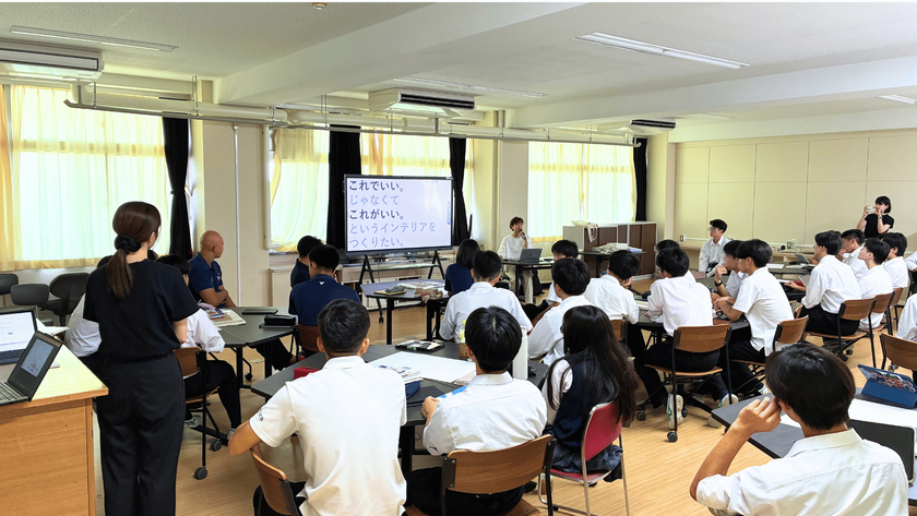 「脱グレージュ」に高校生が挑戦!オーダーカーテンのジアスが
地元・大宮科学技術高校で産学連携授業を実施