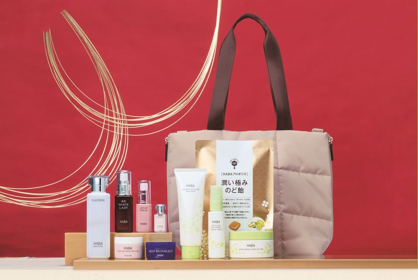 ハーバーのスキンケアからボディ・ヘアケアアイテムまで
全11品をセットにした新春限定福袋『HAPPY BAG 2027』
10月20日(火)※より予約受付開始(数量限定)