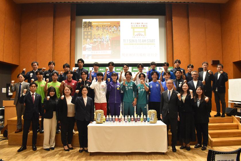 第58回 全日本大学駅伝 関東地区代表校 壮行会を開催