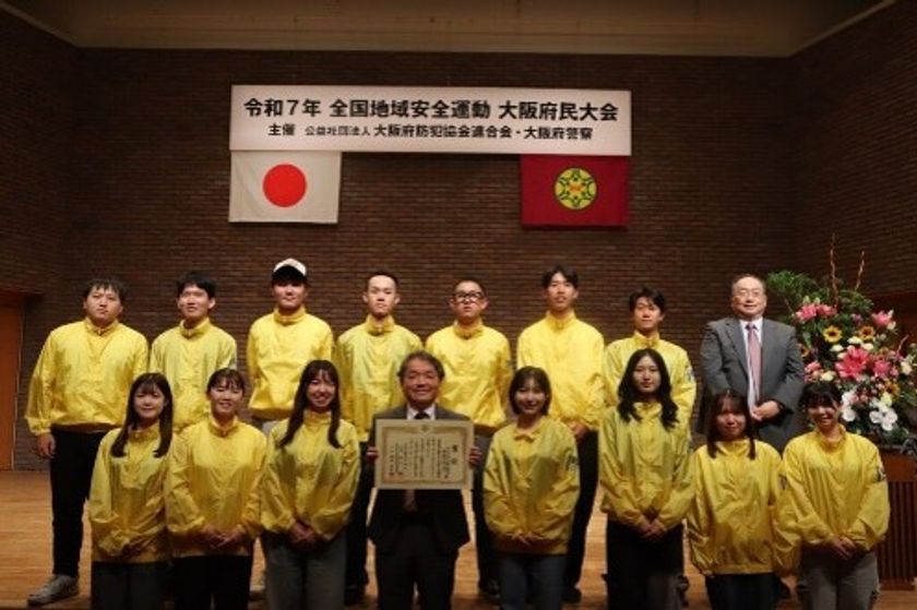 四天王寺大学×大阪府羽曳野警察署 安全・安心なまちづくりと
地域社会の発展を目指し、包括的連携協定を締結