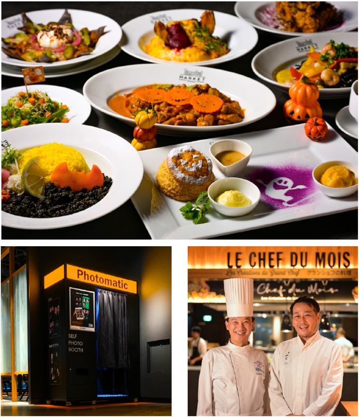 「Happy Halloween」から韓国発「Photomatic」、
ミシュラン一つ星シェフの限定料理まで。
タイムアウトマーケット大阪、10月の注目ニュース