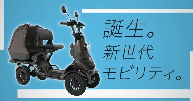ELEMOs、初のテレビ番組スポンサーに就任
旅番組「遠くへ行きたい」で10月4日(日)よりTVCM放映開始