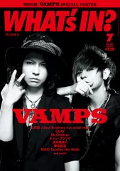 WHAT’s IN? 7月号