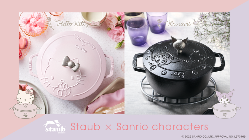 ハローキティ&クロミをデザインした特別なストウブ
「Wa-NABE(ワナベ)」が登場
「Staub × Sanrio characters」10月30日発売