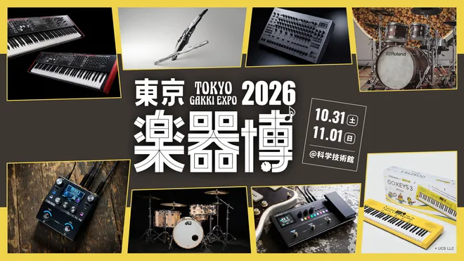 ローランド、参加型楽器体験イベント「東京楽器博2026」に出展