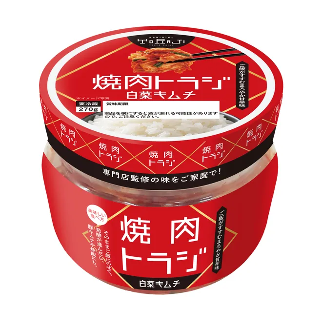 創業1995年の人気焼肉チェーン「焼肉トラジ」監修!
フレッシュな梨やりんごの甘みと魚介の旨味が引き立つ
「焼肉トラジ白菜キムチ」を新発売