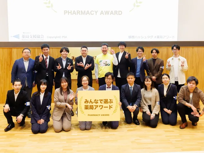 全国6薬局が地域を支える取り組みを発表!
「薬局アワード2026」決勝大会を11月7日に開催