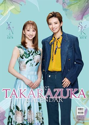 【リリース】宝塚カレンダー2027
(宝塚クリエイティブアーツ)